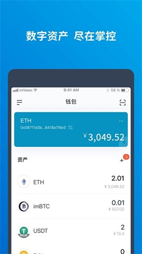 pdbit交易所app