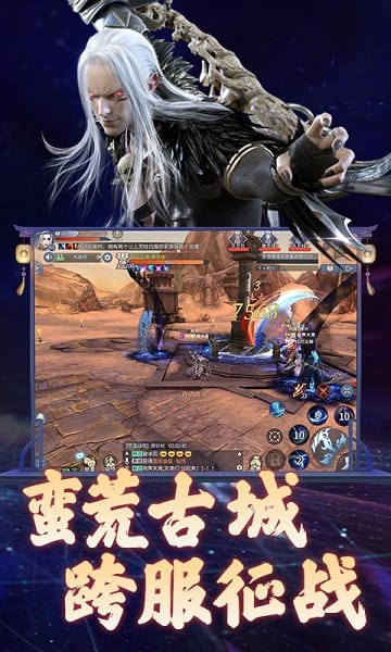 斗破苍穹异火重燃官方版最新版免费