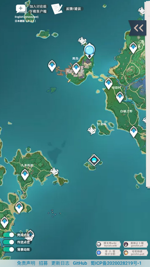 空荧酒馆地图2026版本下载