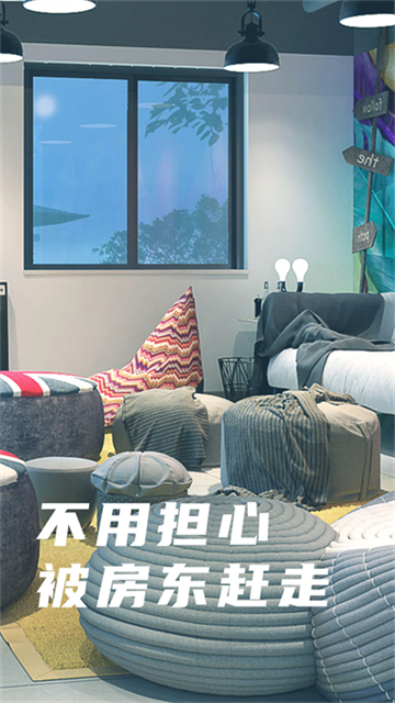 魔方生活最新2026下载