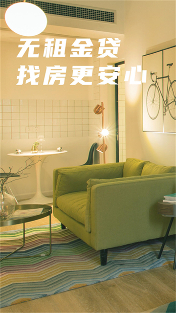 魔方生活最新2026下载