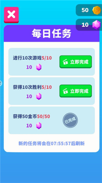 免费获取钻石攻略配图3