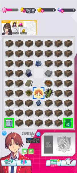 新手玩法攻略配图4