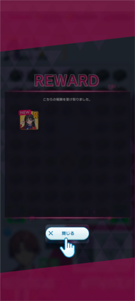 新手玩法攻略配图6