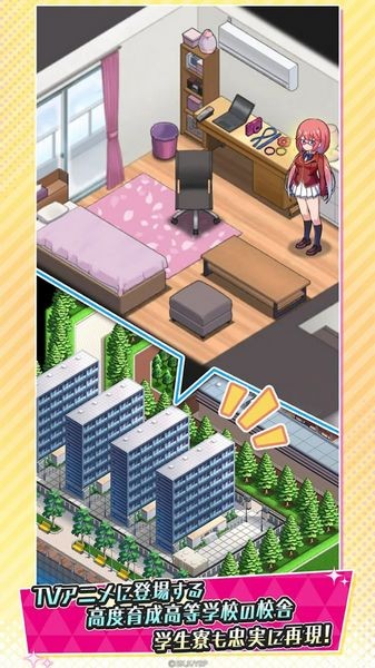 欢迎来到实力至上主义的教室手机版ios下载