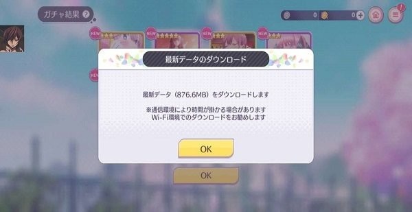 五等分的花嫁手机版