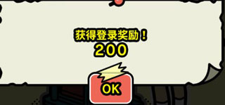 金币获取攻略配图1