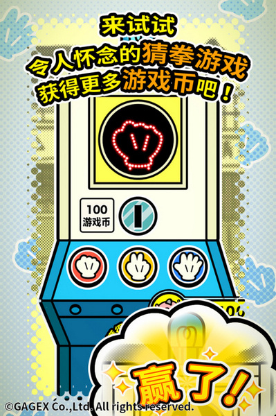 扭扭童年收集册app版苹果下载