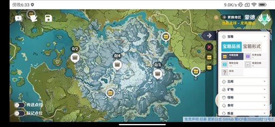 空荧酒馆地图手机版最新2026安卓版