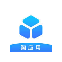 淘应用1.5版本下载最新版