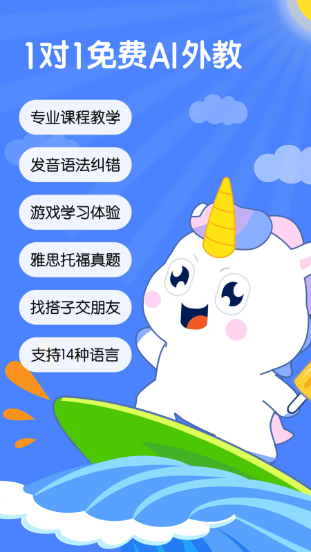 语有灵犀下载2026