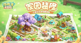 珍珠海大冒险游戏评测