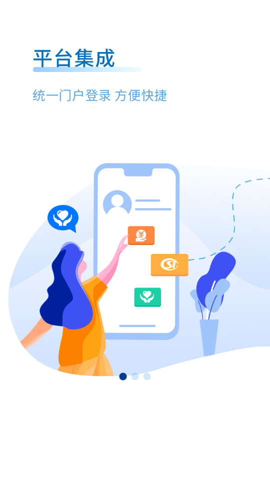 湖南税务服务平台最新版