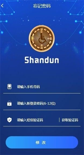 善盾挖矿钱包官方下载