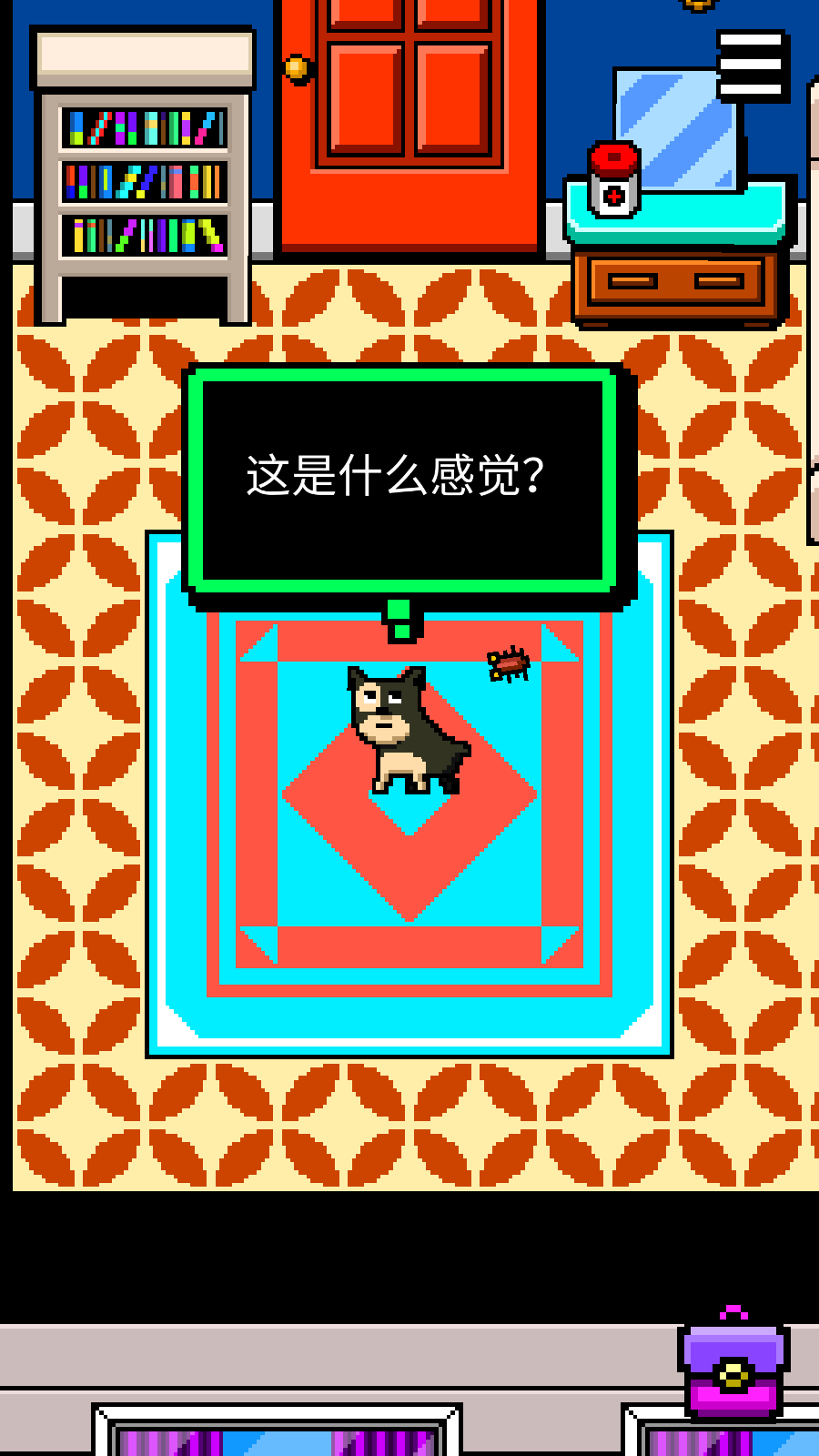 我变成了狗2苹果手机版