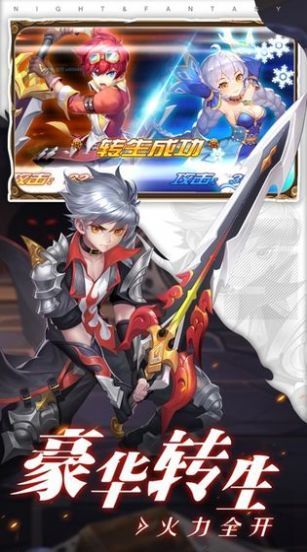 零界源起2025版苹果