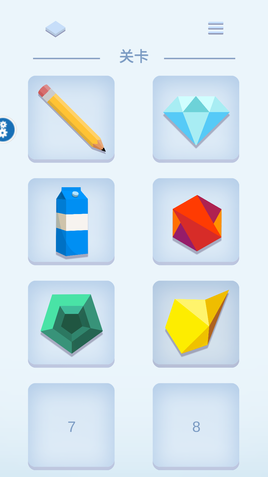 彩绳拼图苹果app下载