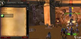 魔兽世界怀旧服发光的碎片怎么制作