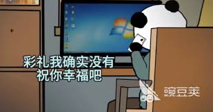 中国式网游手机版结局达成条件是什么