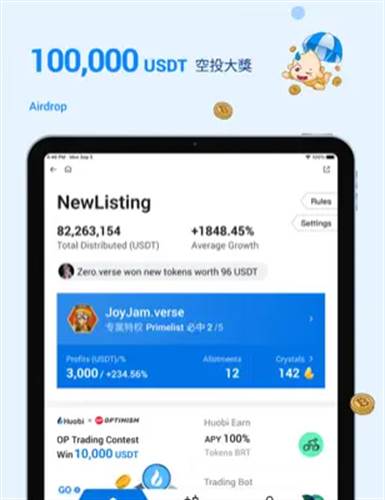 火必钱包2023下载官方
