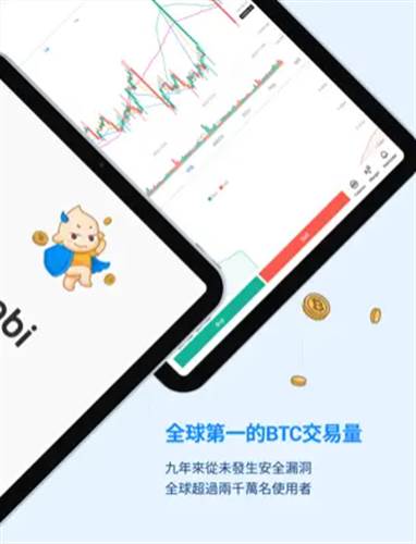 火必钱包2023下载官方