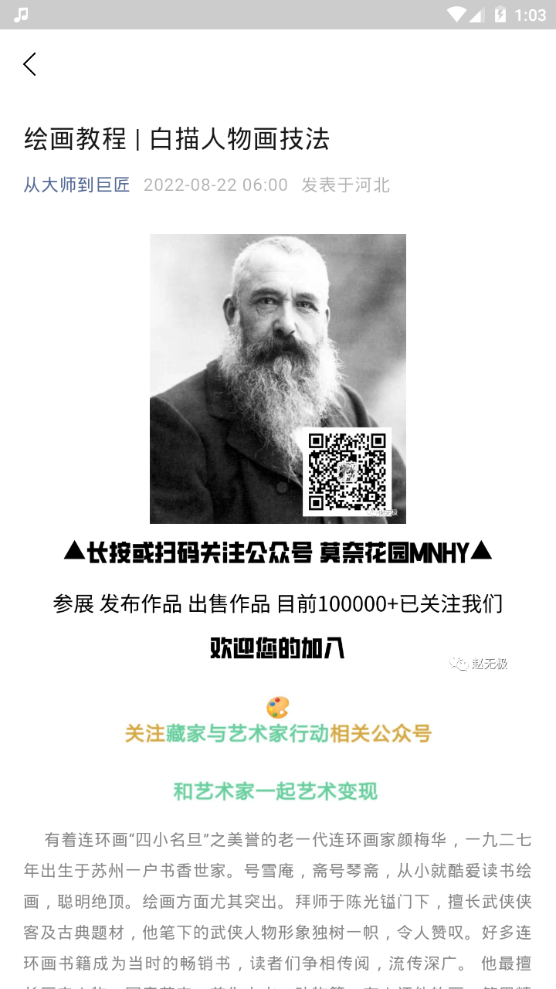 调色大师免费版