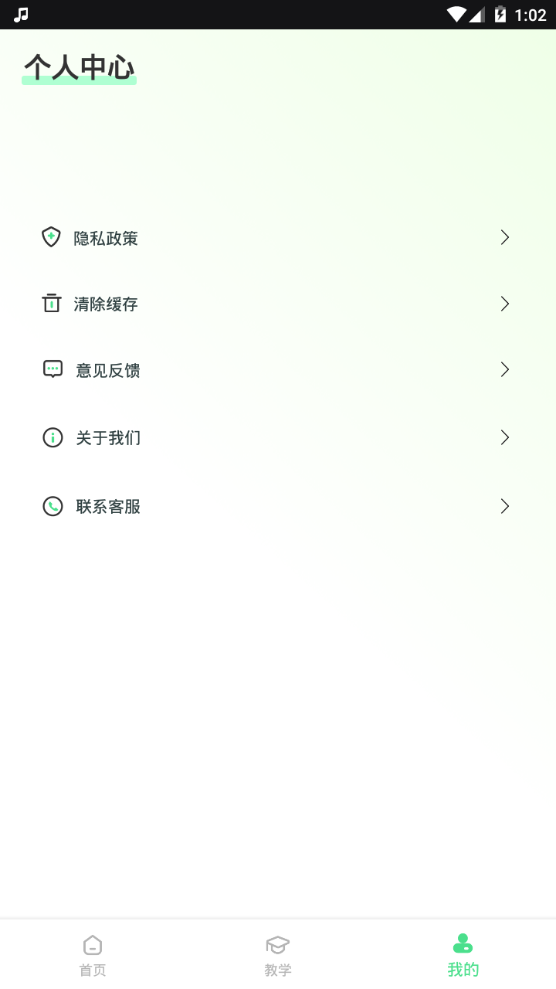 调色大师免费版