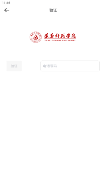 实验室管理助手免费版