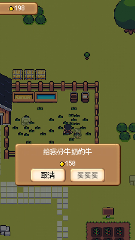 超级迷你农场2025版app