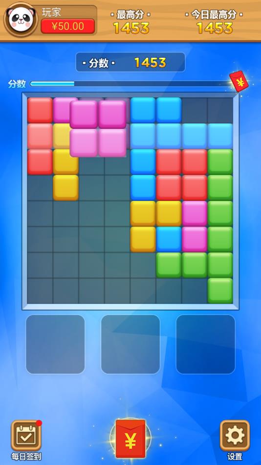 开心方块手机app版