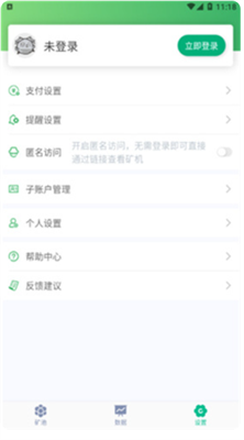 蜜蜂矿池挖矿下载官方