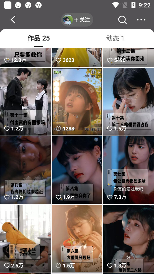 快手创作者版免费版