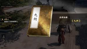 下一站江湖2如何获取乌金