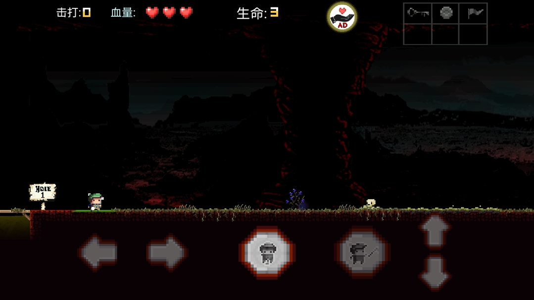 地狱高尔夫手机app版