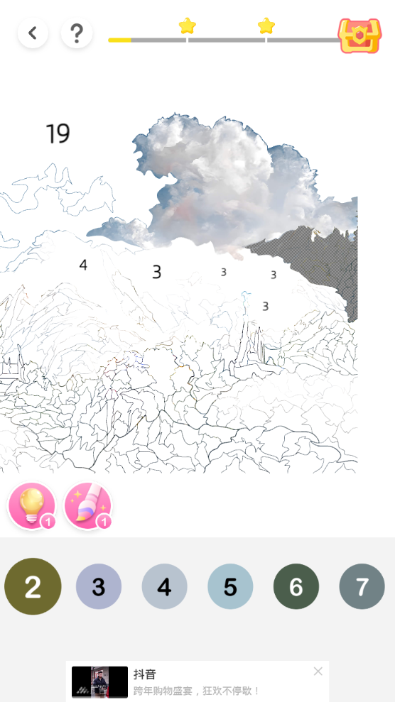 涂个壁纸最新版