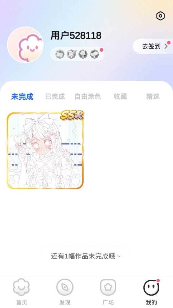 涂个壁纸最新版