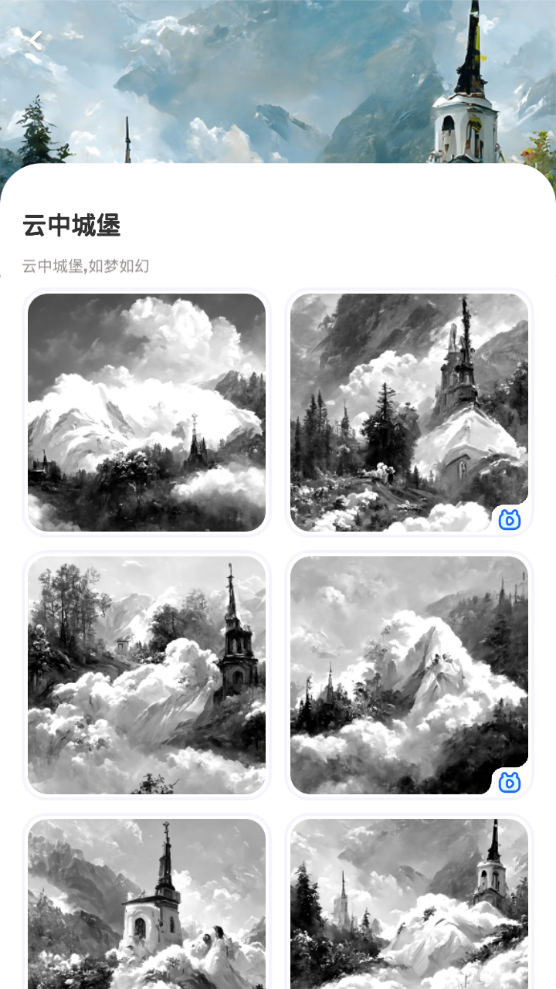 涂个壁纸最新版