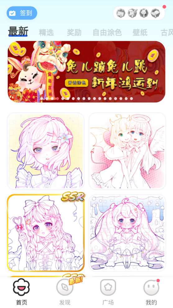 涂个壁纸最新版