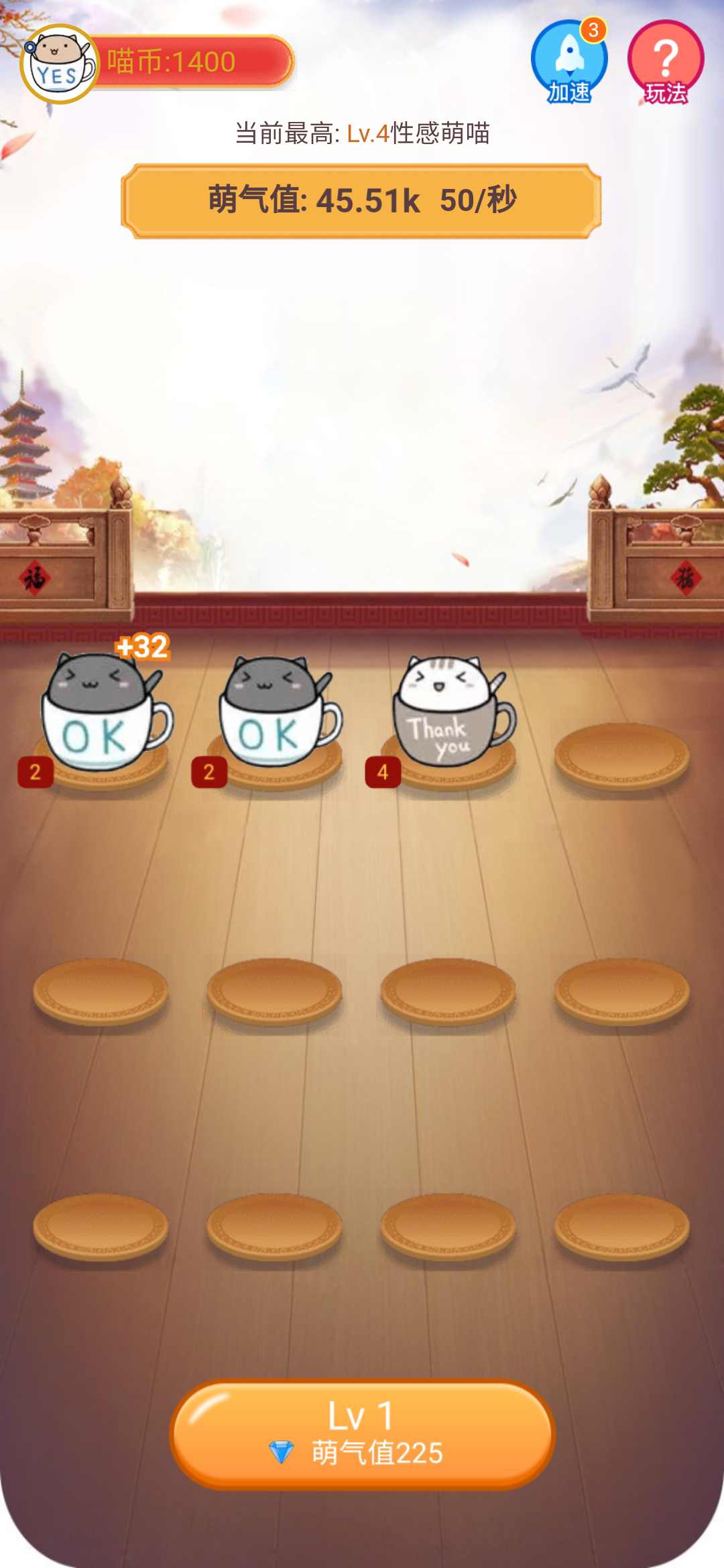 疯狂合体猫app手机版