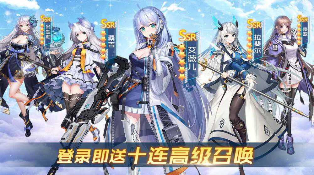 时光幻境撸啊撸安卓版