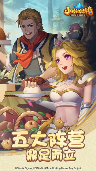 小冰冰传奇百度客户端安卓手游