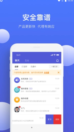药脉通app官方下载2026最新下载