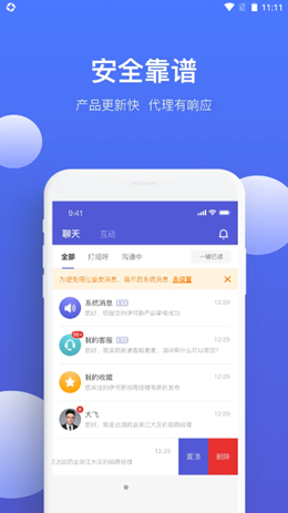 药脉通app官方下载2026最新下载