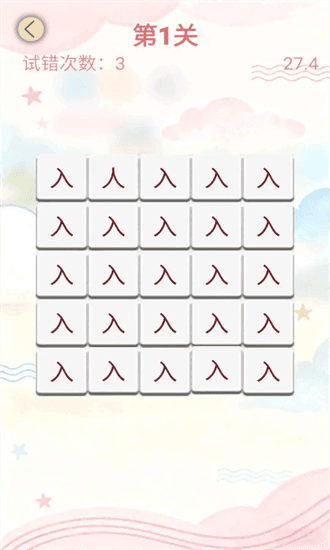 我爱爆梗手游最新版手游