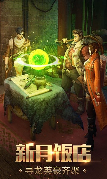 鬼语迷城最新版本免费版