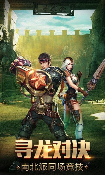 鬼语迷城最新版本免费版