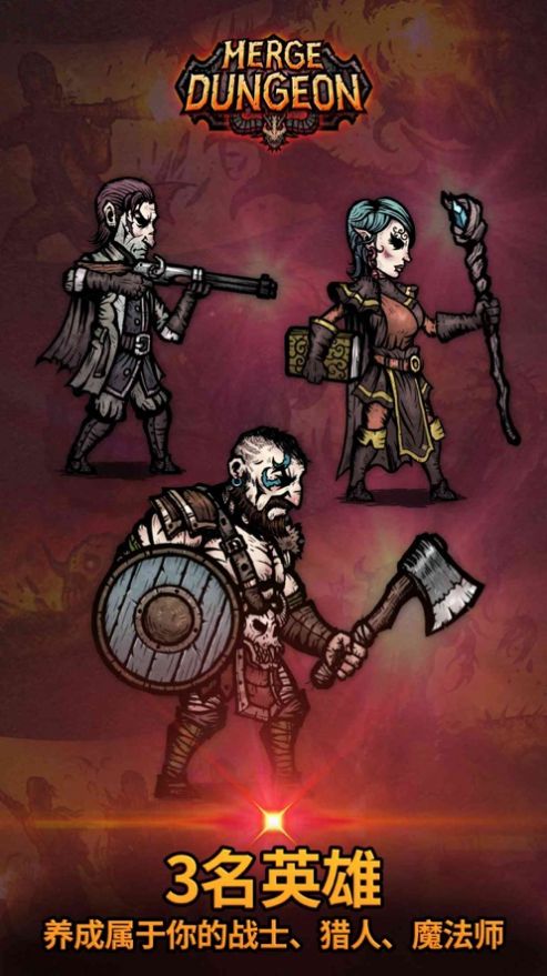 合成地牢内置修改器版