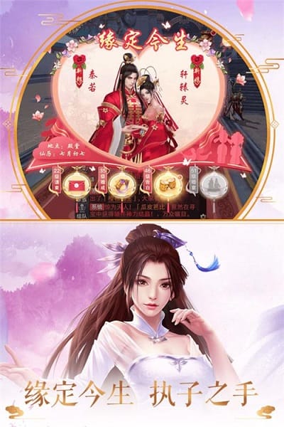 青丘奇缘红包版下载