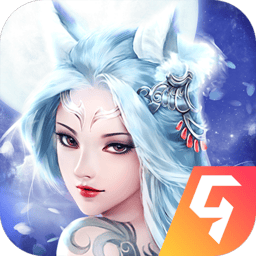 快手青丘奇缘安卓最新版