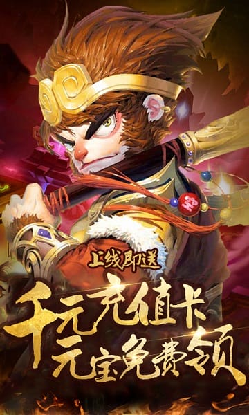 大话女儿国游戏安卓版下载